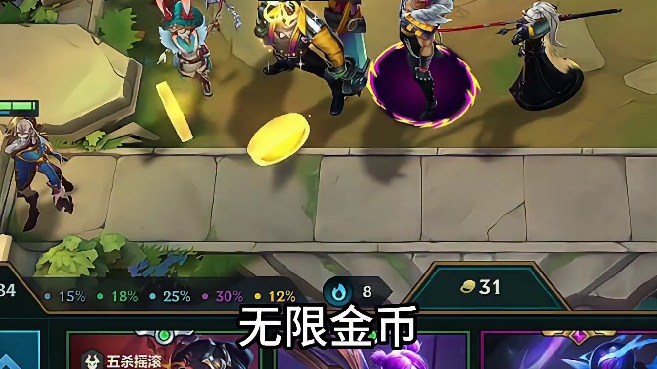 把把2000层钢公式玩法!学会就能爽到！ #金铲铲强音对决返厂 #有钢玩钢没钢硬钢 #金铲铲之战