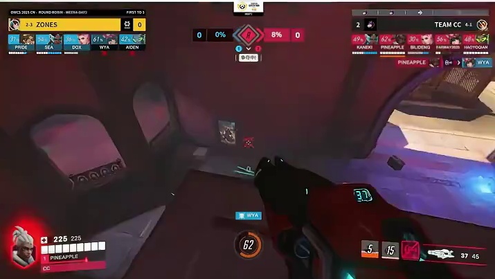 枪枪烈火超频输出，PINEAPPLE无解#索杰恩 ！#守望先锋 #守望先锋冠军系列赛 #OWCS #