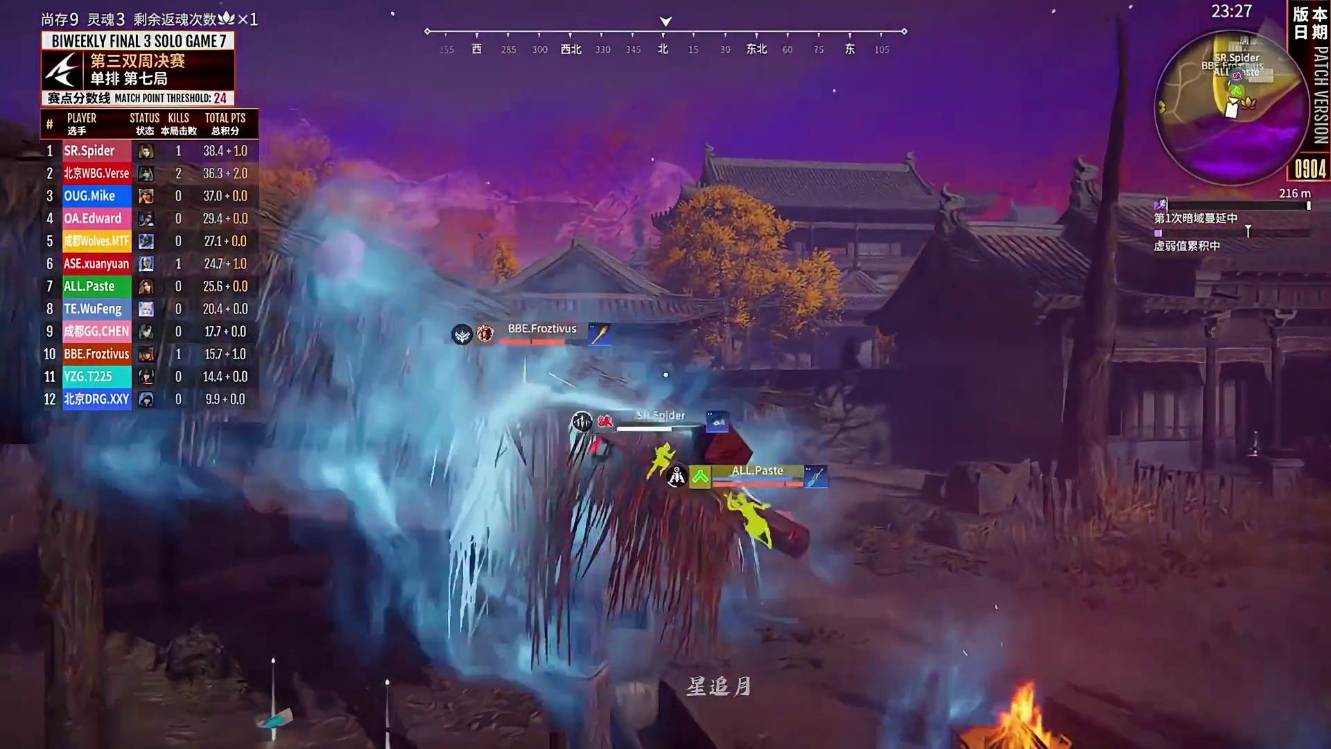 Spider三连周冠！剑指四连周冠！常规赛第一再次折戟，是魔咒还是证道之石？丨NBPL赛事速报 #n