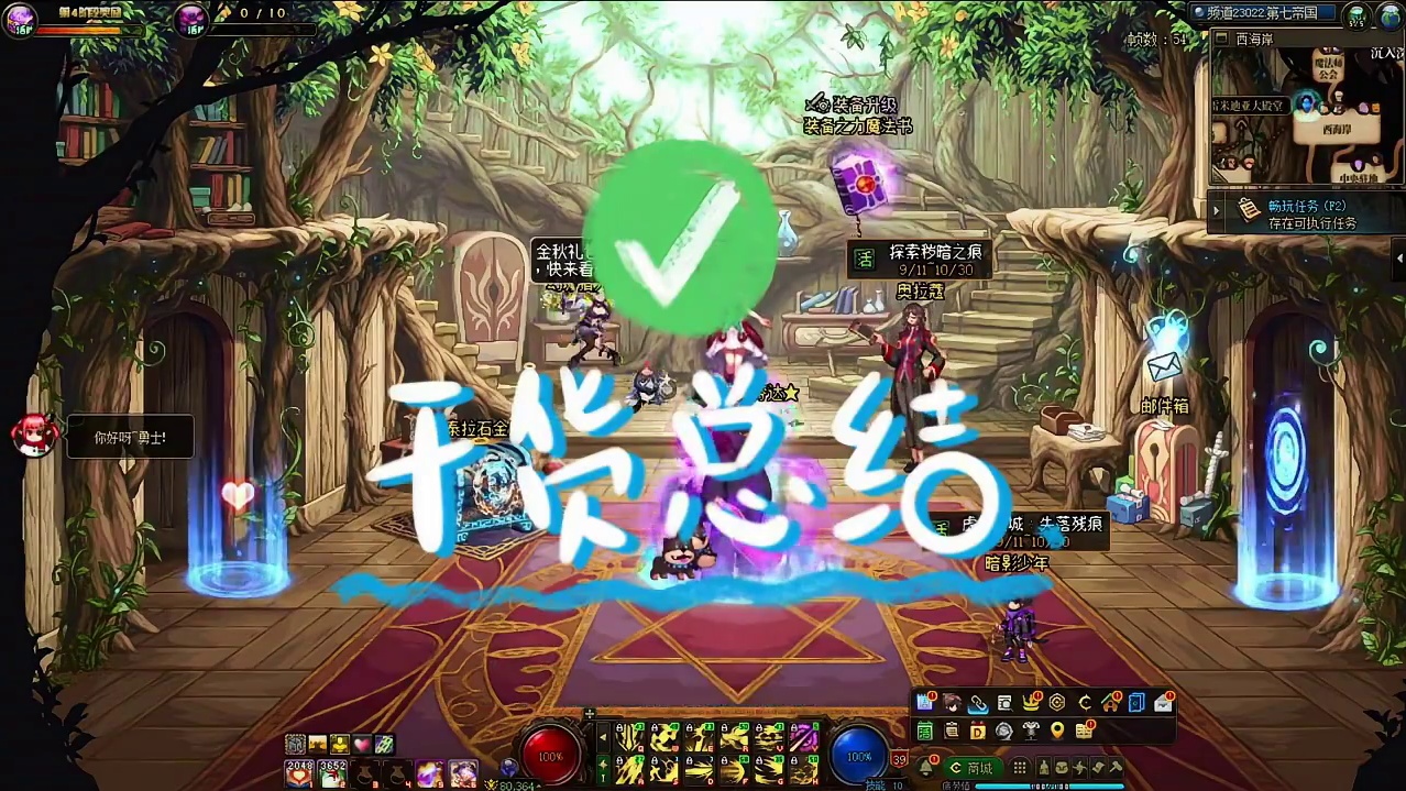 深渊票不够刷的兄弟赶快来看看！！ #dnf #dnf雾岚黄昏战 #dnf井盖杯