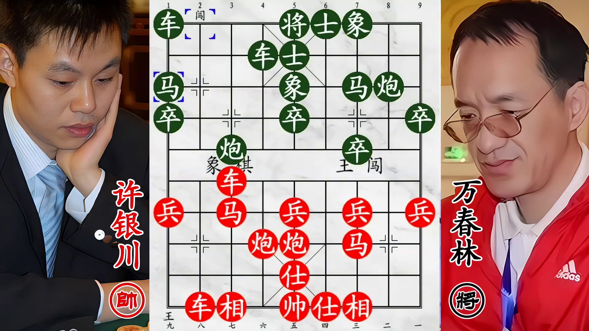 许银川巧对全国第二万春林！巨蟒缠身来真的，缠住尽数吃掉！