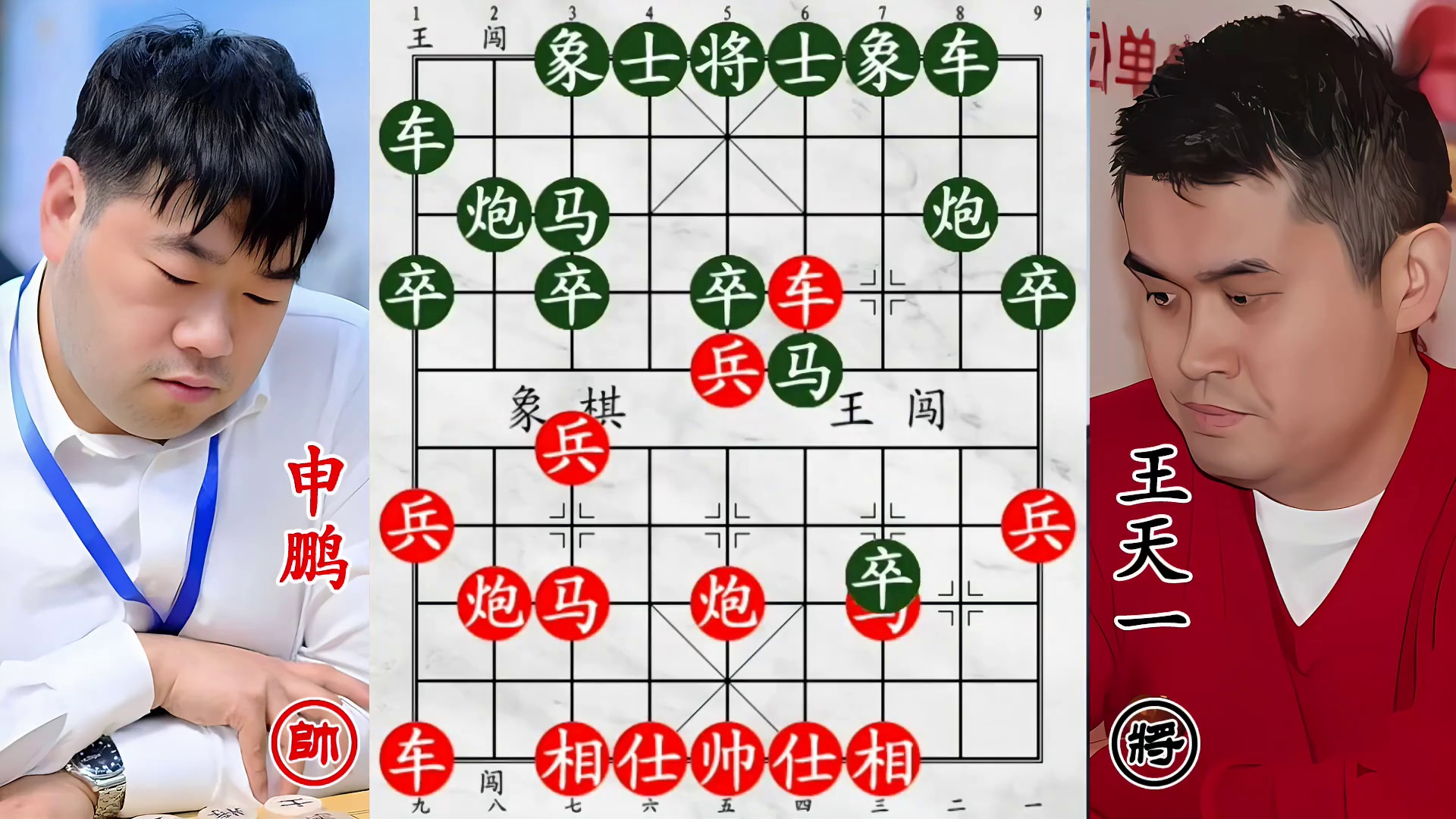 申鹏冲中兵撼王天一！弃炮破士非杀不可，电脑飞刀骤抽炮！