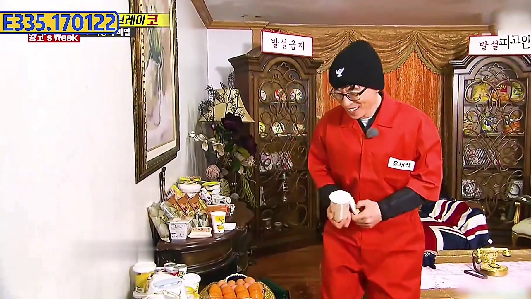 鼻叔被成员们轮番暴打，RM王鼻子监狱特辑！