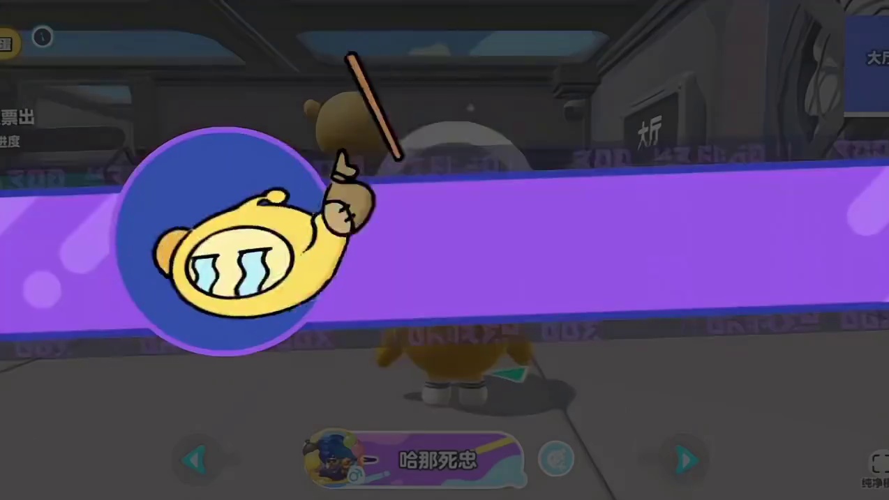 蛋仔高玩小课堂