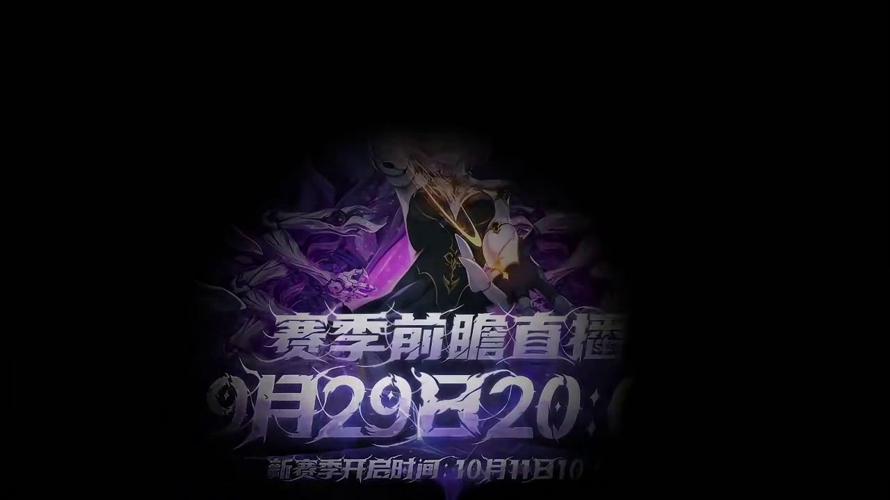 火炬之光ss10叠界赛季前瞻直播记得来 #手游推荐 #火炬之光无限  #火炬之光无限SS10 #叠界