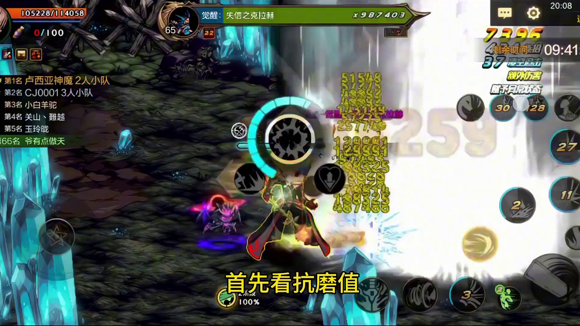 DNF手游现国服首富，豪掷超230万！