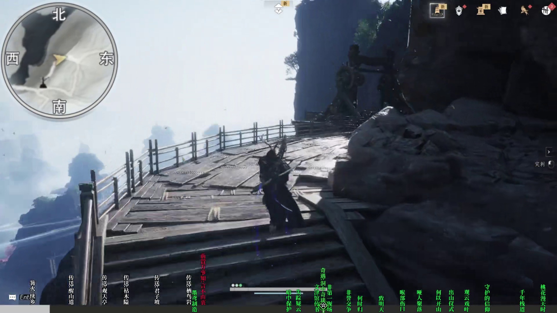 [燕云十六声]绝嶂岭-见闻(16/17)缺一个后面全收集补-不见山100%全收集-嘴对嘴,心贴心的保