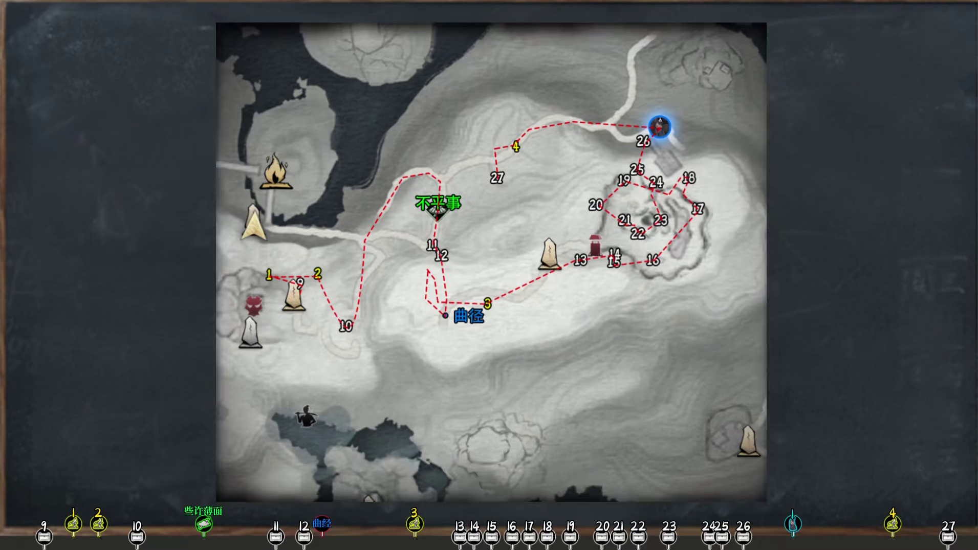 [燕云十六声]绝嶂岭1-宝箱(9-27)-不见山100%全收集-嘴对嘴,心贴心的保姆级探索探索领跑攻