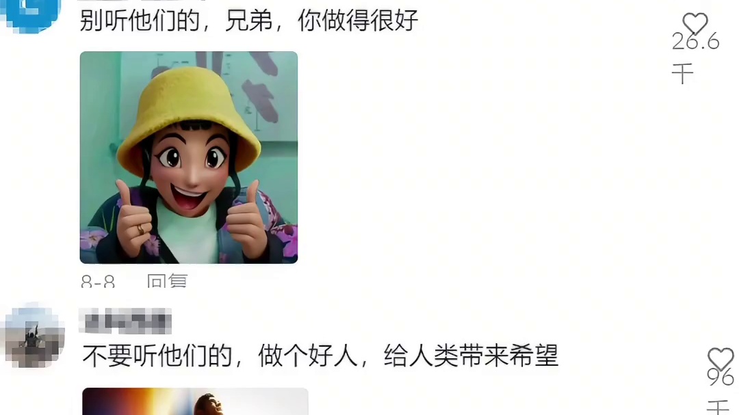 当全网LSP求他“下海”时，他选择了成为英雄！#二次元 #塞尔达 #恶搞 #动画