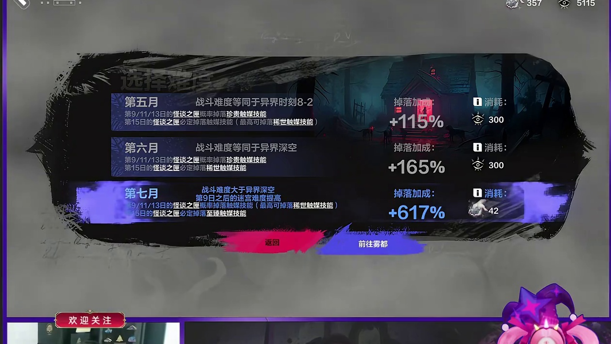 9月29日火炬之光新赛季前瞻发布会 彩虹3万粉丝感谢会！#火炬之光无限 #火炬之光SS9新赛季 #头