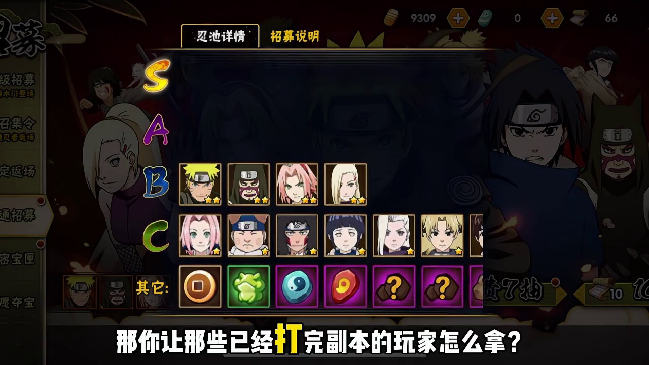 盘点火影最该优化的活动