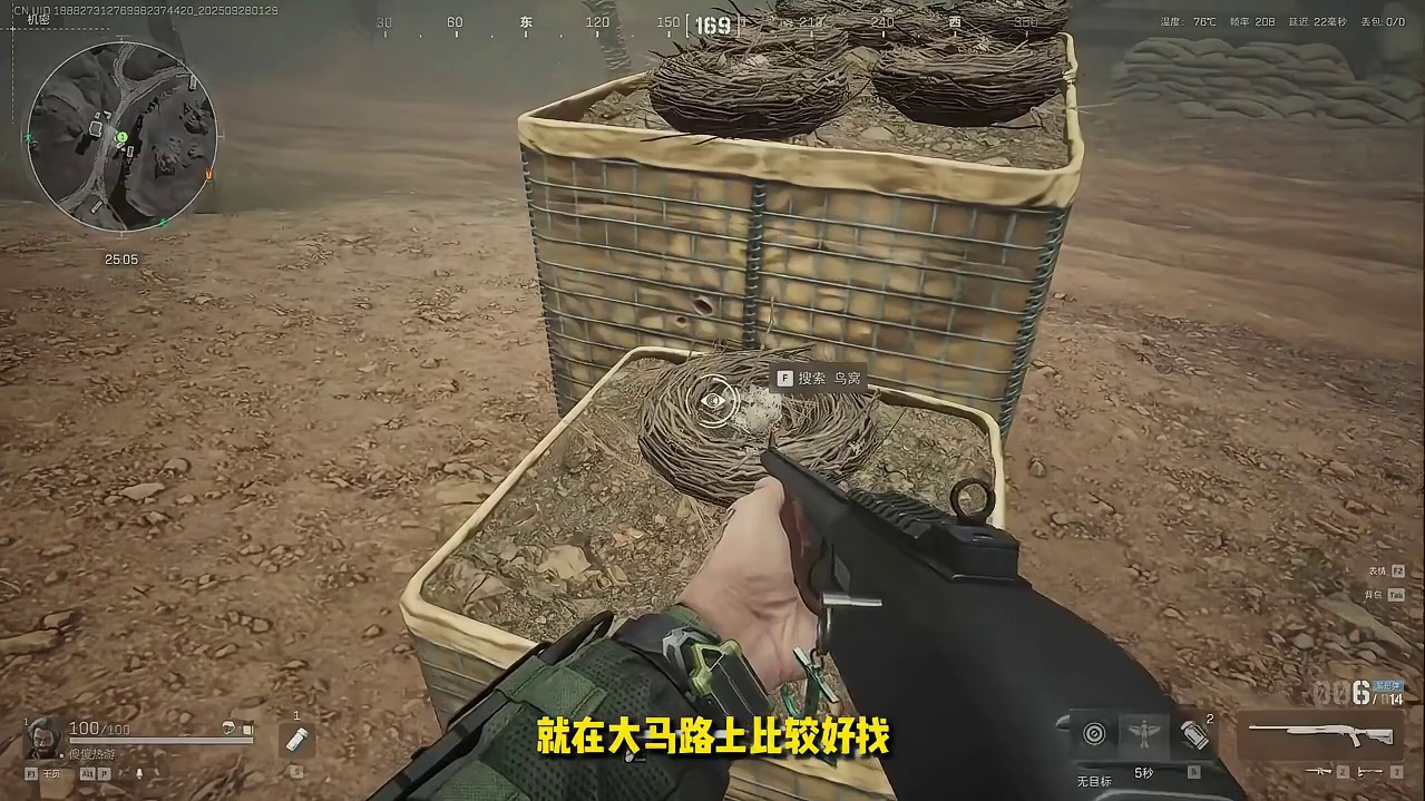 三角洲行动长弓溪谷28号神奇鸟窝点位鸟窝聚集地