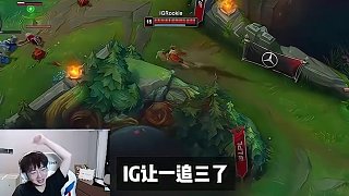 IG成功挺進世界賽，將于T1正面交鋒#IG戰(zhàn)勝JDG  #Rookie隔6年了  #IG直面T1