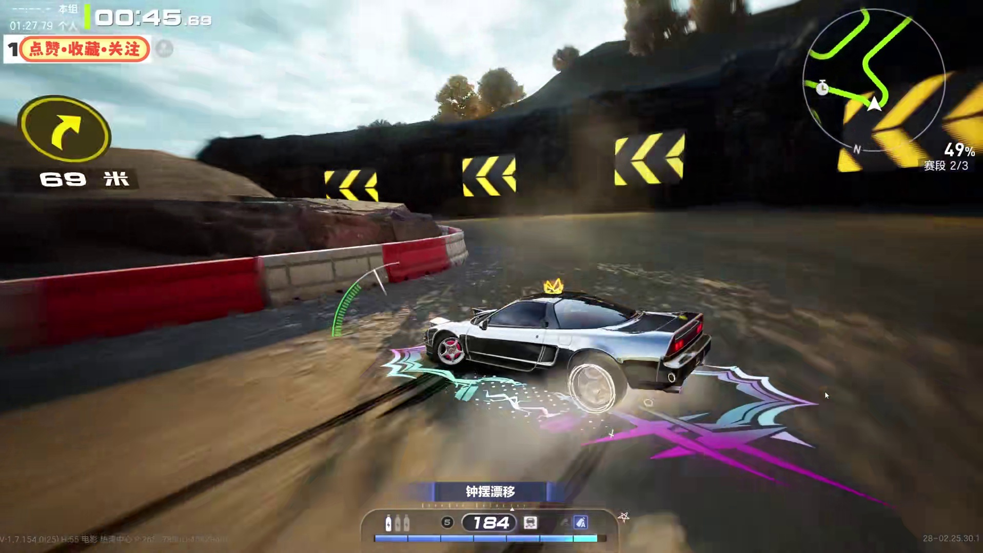 【史上最强·不朽耀世】阿波罗太阳神车辆爆料！ #极品飞车集结 #极品飞车集结新版本车队争霸 #阿波罗