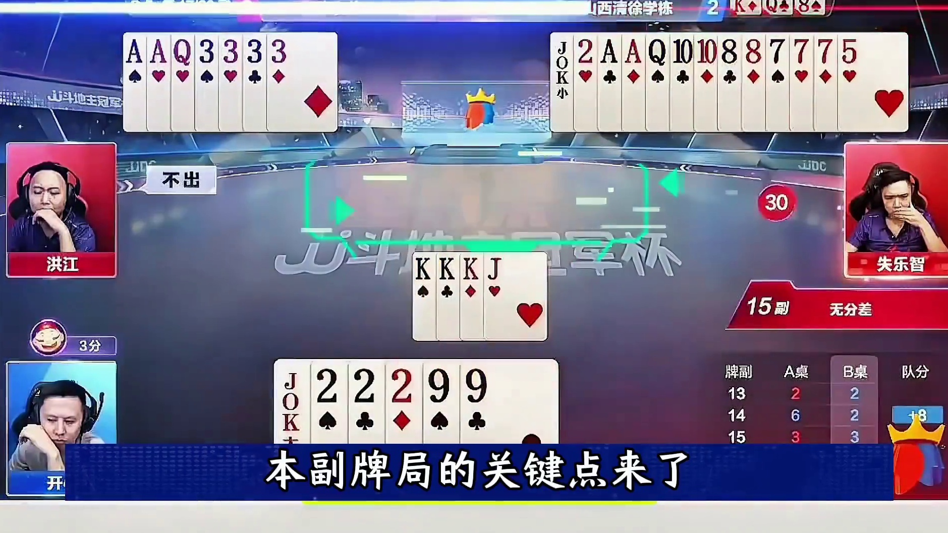 一张单二精妙绝伦