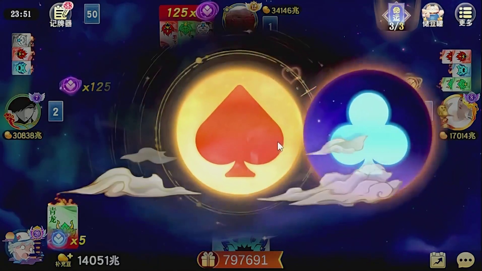 描述下你们最六的时刻