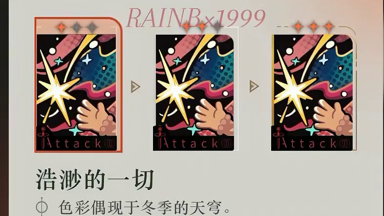 启示队终于来了，但主角不是阿莱夫，库珀花环抽取建议 #重返未来1999 #重返未来1999 #重返未