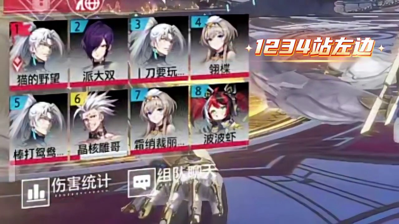 超越天国默认站位！#晶核创作激励 #晶核coa #晶核燃创季