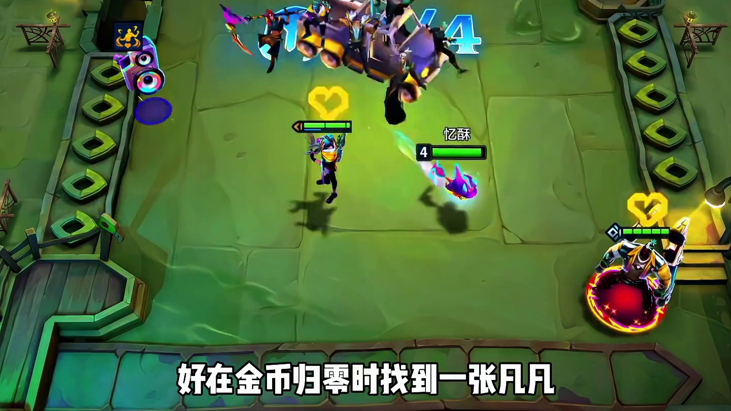 心之钢回来了，我们也会再次相逢...对吗？ #金铲铲强音对决返场 #有钢玩钢没钢硬钢  #青年创作者