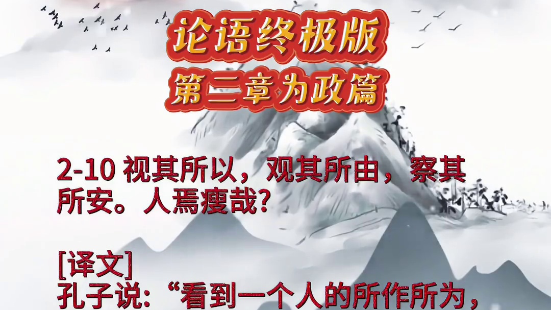 这个人怎么能藏得住呢？