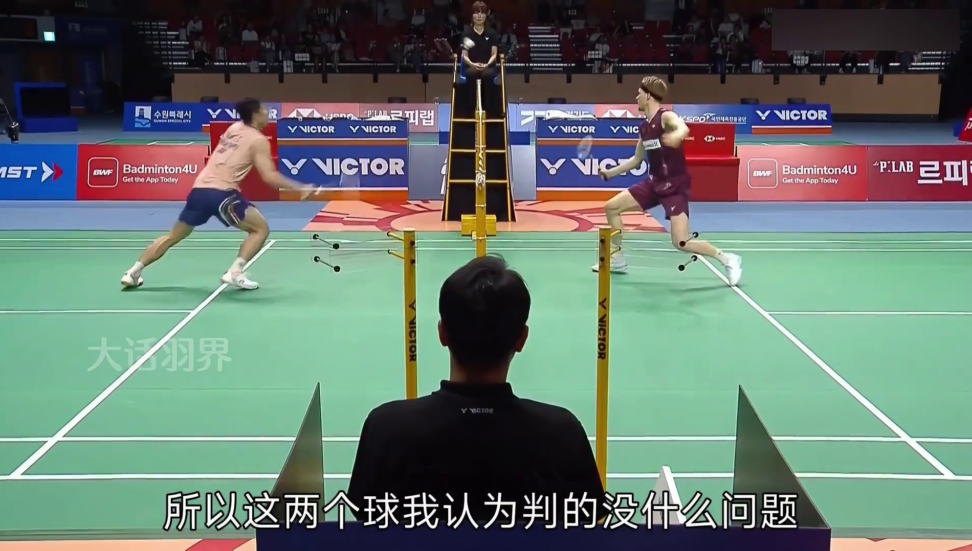 考一考你们，这两个球为什么判罚完全不同？什么是阻挡犯规？ #羽毛球 #韩国羽毛球公开赛