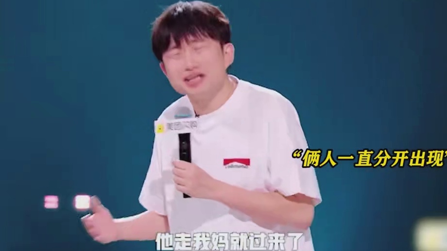 小奇：父母离婚后就没同时出现过