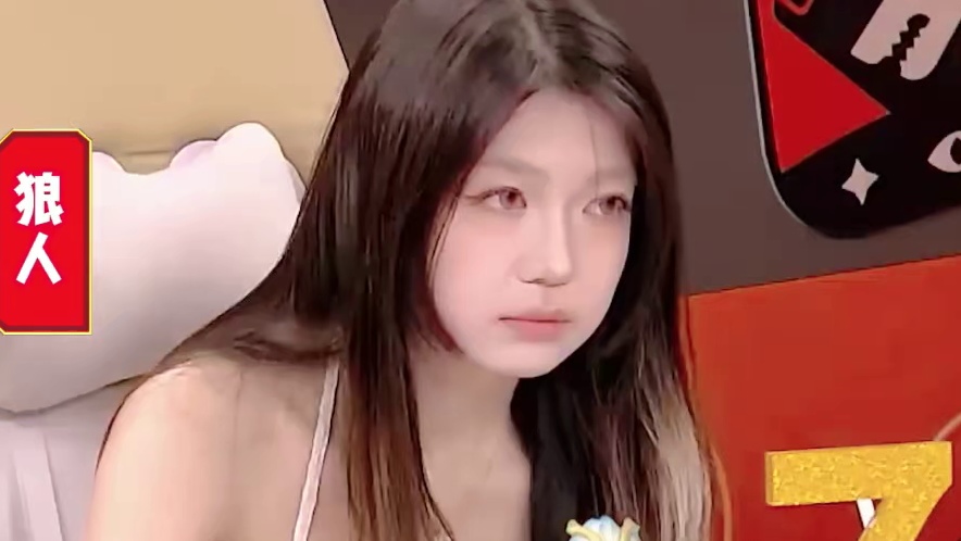 奇兵！#综艺 #狼人杀 #奇兵