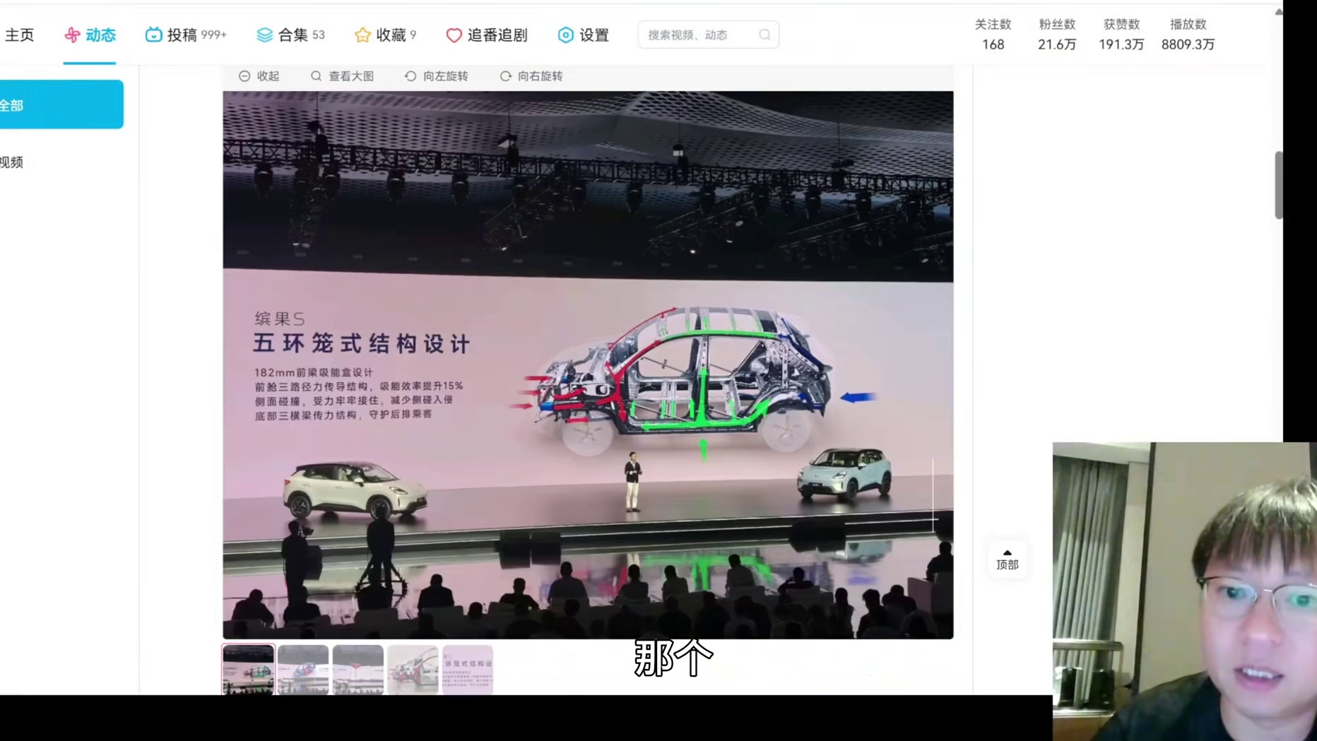 快评版 购买横评 四大天王：缤果S MG4 极狐T1 星愿 #缤果S #MG4 #极狐T1 #星愿