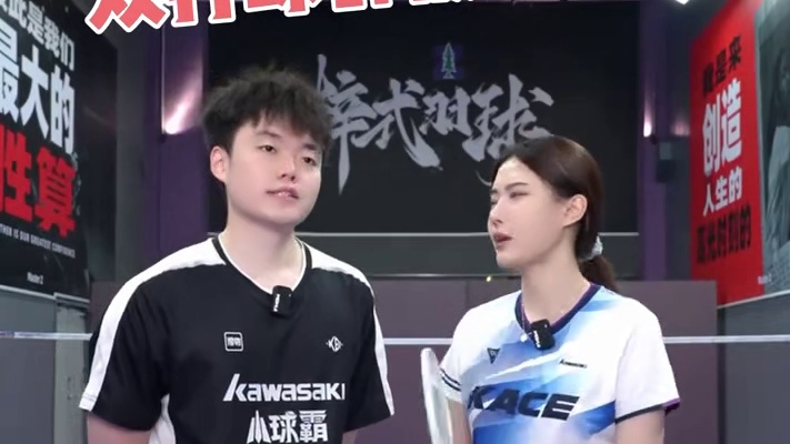 学会这期双打接发技巧，让你手把手教会女搭子！ (双数位-上集)