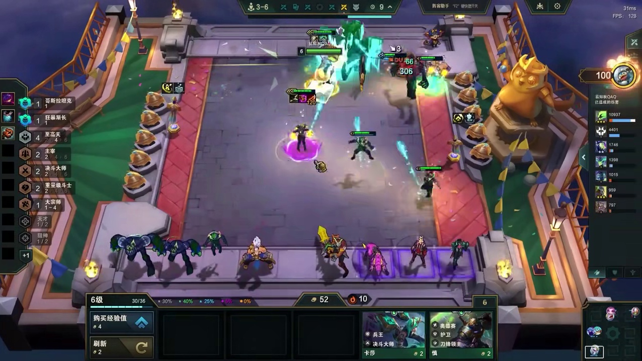 至高天使，对于后期来讲羊刀这件装备就是下水道。 #云顶之弈