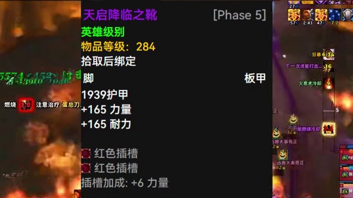 怀旧服25H红玉圣殿开放前2日物价排行Top10 #魔兽世界 #魔兽世界怀旧服 #魔兽世界正式服 #