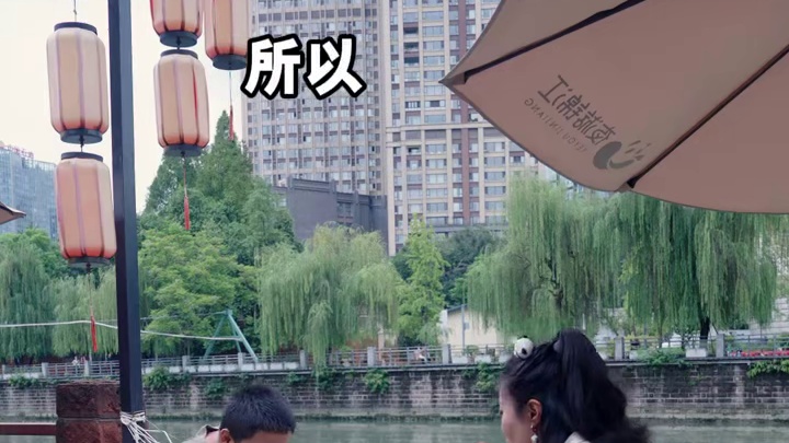 来成都旅游如何，逃离千篇一律的网红景点！ #成都川菜  #成都美食  #春熙路太古里 #成都攻略 #