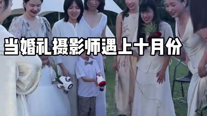 当摄影师遇到10月份，马上就是鸡排哥了#鸡排哥演我的工作状态 #摄影师 #婚礼季 #十月 #婚礼跟拍
