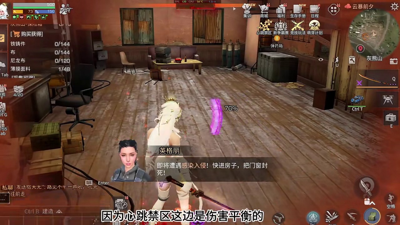 明日也是好起来了，短短半个月三次联动了#明日之后联动东方明珠 #明日之后