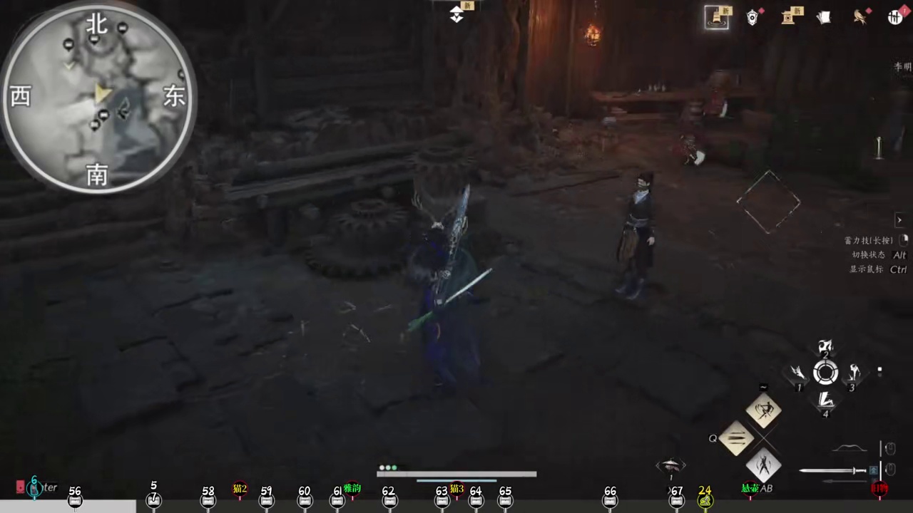 [燕云十六声]绝嶂岭4-宝箱(56-67)-不见山100%全收集-嘴对嘴,心贴心的保姆级探索探索领跑