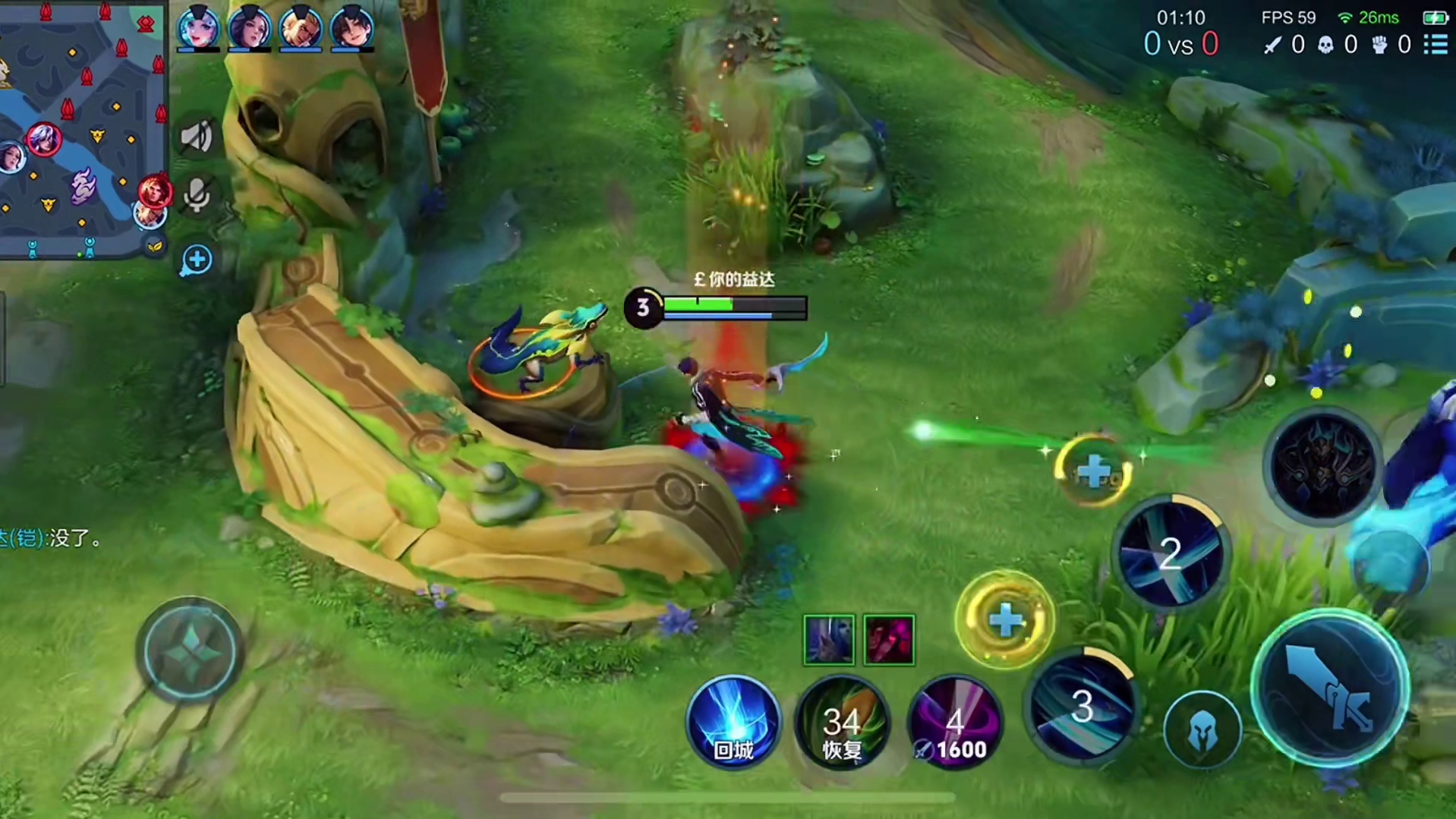 你以为只有你会反野