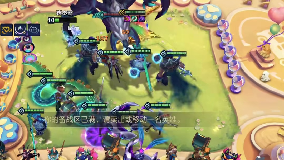 【班说】11皇在我这也是没座 #金铲铲之战 #金铲铲之战S10