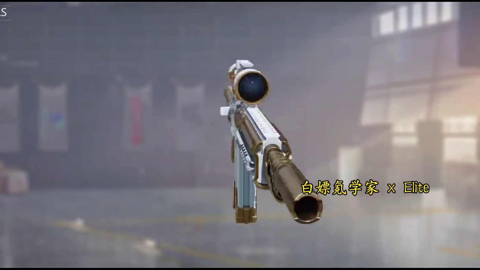 新增4个心愿箱！S9午夜回响全宝箱预览！#使命召唤手游 #大使创造营