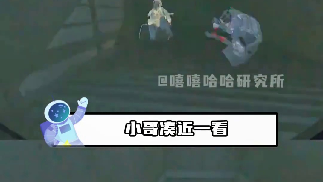 跳拉，典狱长的终极奥义