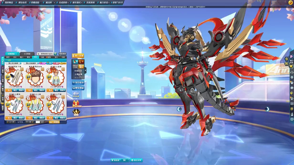 QQ飞车端游首发T2女性机甲魅娅，是我喜欢的类型！ #QQ飞车 #测评 #机甲