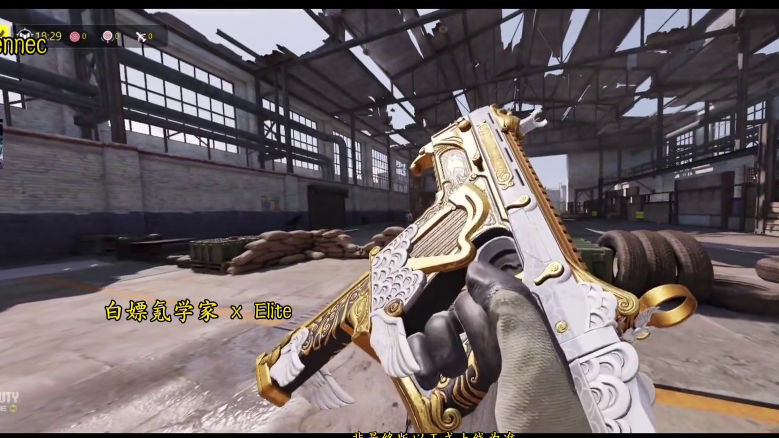 Sten新动作系统！改模改机瞄短剑？S9午夜回响通行证试玩！#使命召唤手游 #大使创造营