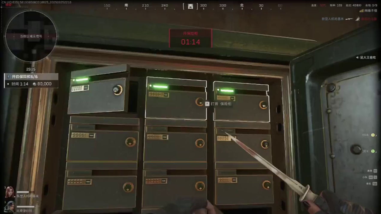 这下是真吃爽了！