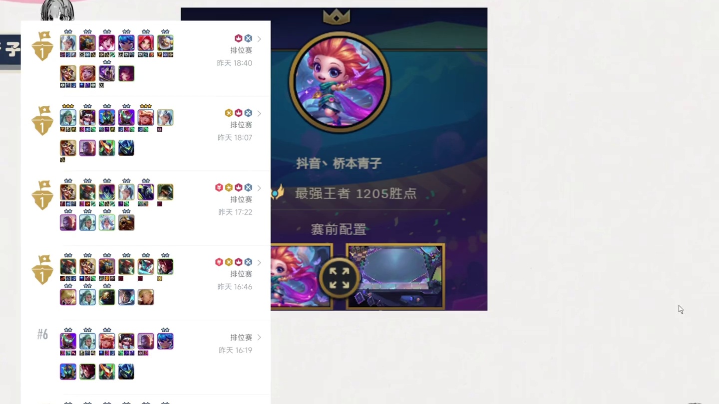 新版本水晶大加强，喜欢连败的有福啦！【15.5版本先导】