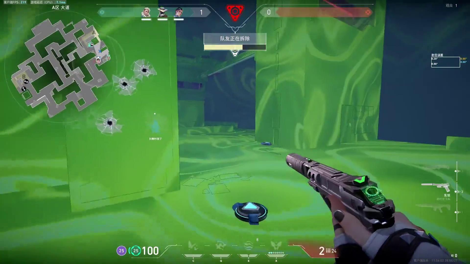 关于我被歧视霸凌的一把游戏