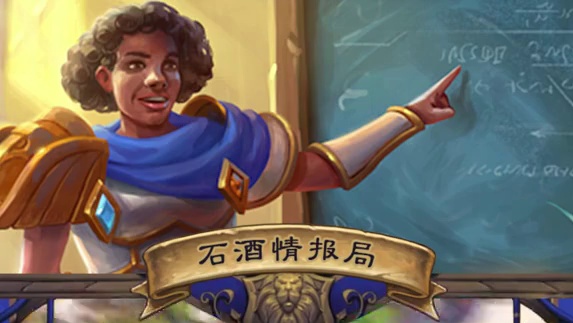 2025炉石国服周年庆~