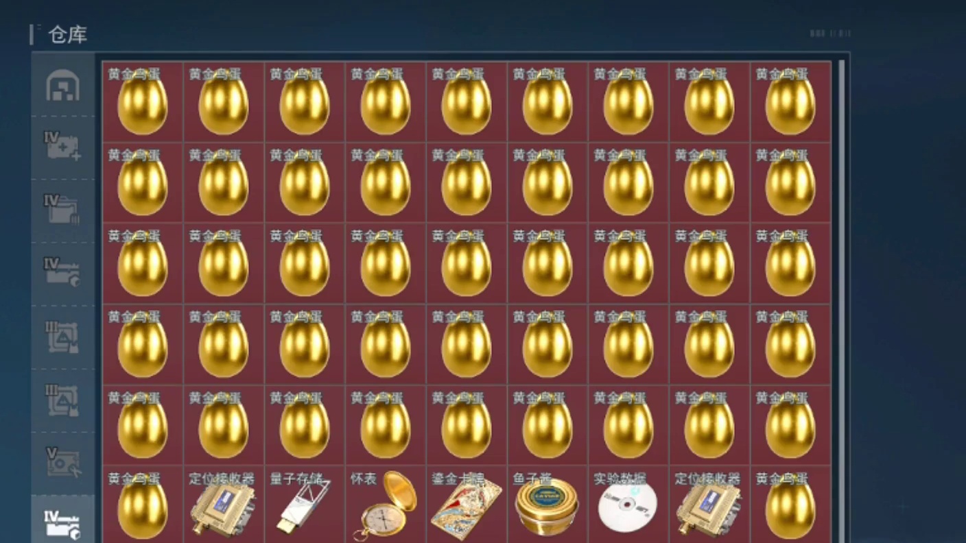 实测炫彩鸟蛋爆率4500个鸟窝能出啥 #炫彩鸟蛋