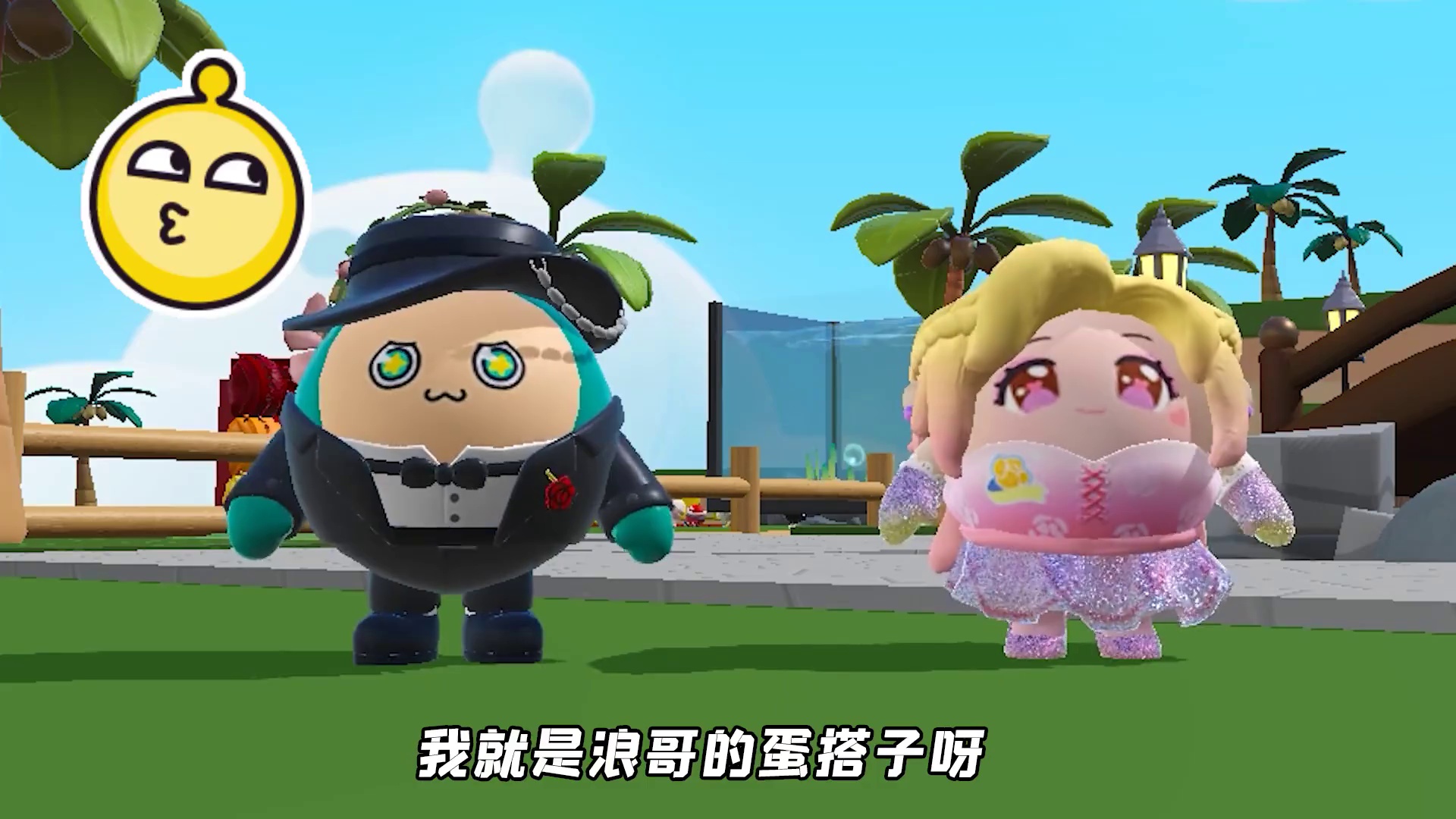 蛋仔派对:蛋仔岛身份错乱？小紫变浪哥蛋搭子，辉哥是保安队长！ #蛋仔遇上华流文化 #跟着蛋仔指定能学