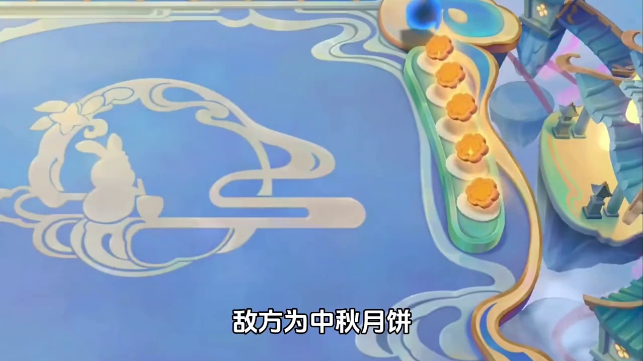 中秋棋盘桂香月宫特效预览#金铲铲之战 #金铲铲强音对决返场 #金铲铲中秋棋盘 #桂香月宫 #特效