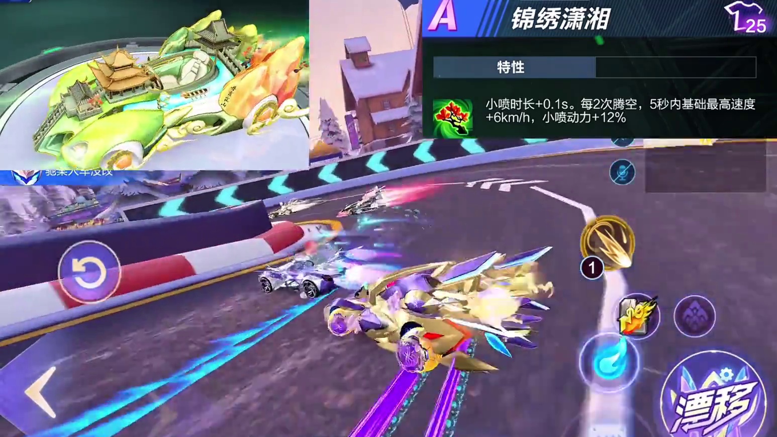 国庆送的赛车可以不开但是不能没有 国庆送的赛车可以不开但是不能没有？！ #QQ飞车湘遇湖南版本 #q