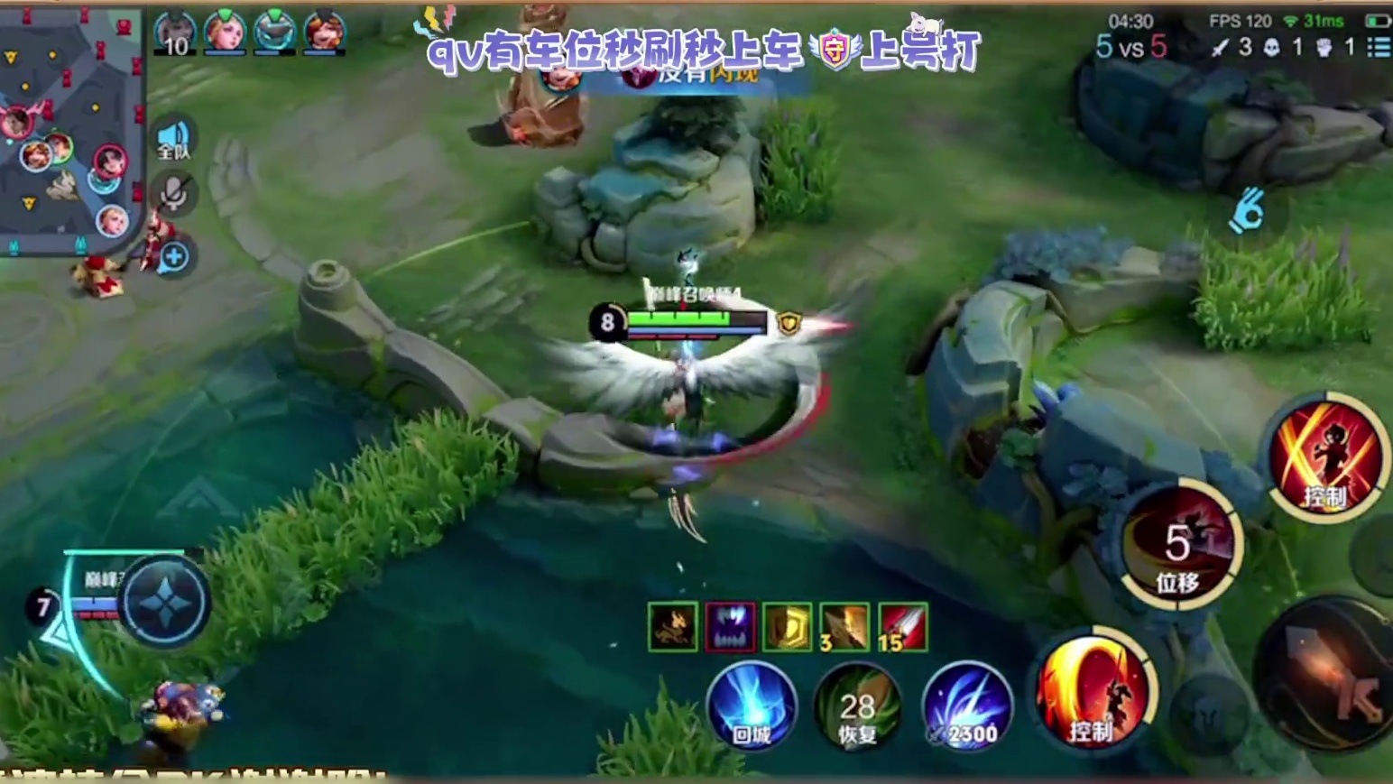 国服云缨带粉教学点个关注呀